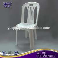 Wholesale designer plastic chair